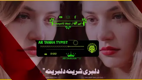 Dil Bare Sherina Dil Barenaa.. #foryoupage❤️ #🇵🇰💞🇦🇫💪 #foryoupage❤️ #🇵🇰💞🇦🇫💪 #tiktokoficial 