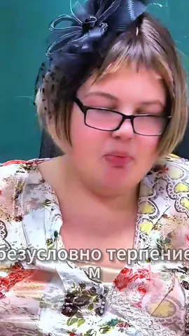 каким качеством должен обладать педагог?#fyp #malysheev_ #foryoupage #funnyvideos #comedyvideo 