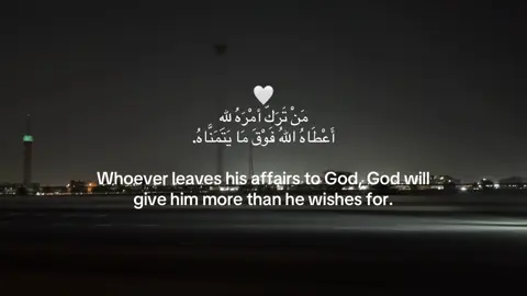 الحمدلله 🤍#يارب #fyp #viral #شعر #الحمدالله_علی_کل_حال❤ 