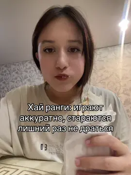 Invoker (Инвокер) — герой игры Dota 2, персонаж дальнего боя, основной атрибут — интеллект. Обычно играет на миде (позиция 2), но может выступать в роли керри или даже саппорта, в зависимости от стиля игры.  wiki.cs.money dzen.ru Особенности: Обладает множеством уникальных способностей, которые позволяют адаптироваться к разным ситуациям. Уровень сфер (Quas, Wex, Exort) влияет на силу заклинаний. Каждую сферу можно прокачать до 7-го уровня. Ранняя игра: сосредоточиться на фарме и харассе врага, использовать Tornado и EMP для контроля маны противника. Средняя игра: участвовать в тимфайтах, используя Chaos Meteor и Sun Strike для нанесения урона, призывать Forge Spirits для давления на башни. Поздняя игра: использовать Refresher Orb для двойного метеора и Deafening Blast, контролировать врагов с помощью Ice Wall и Cold Snap.  dzen.ru Предметы Для ранней игры: Null Talisman, Magic Wand, Boots of Speed. Для середины игры: Eul's Scepter of Divinity, Aghanim’s Scepter, Boots of Travel. Для поздней игры: Refresher Orb, Black King Bar (BKB), Shiva’s Guard.  #dota2 #щп #dota2memes #инвокер #дота2 