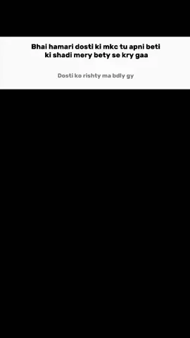 Donr kr bbai#meme #explore #foryou #foryoupageofficiall #1millionaudition 