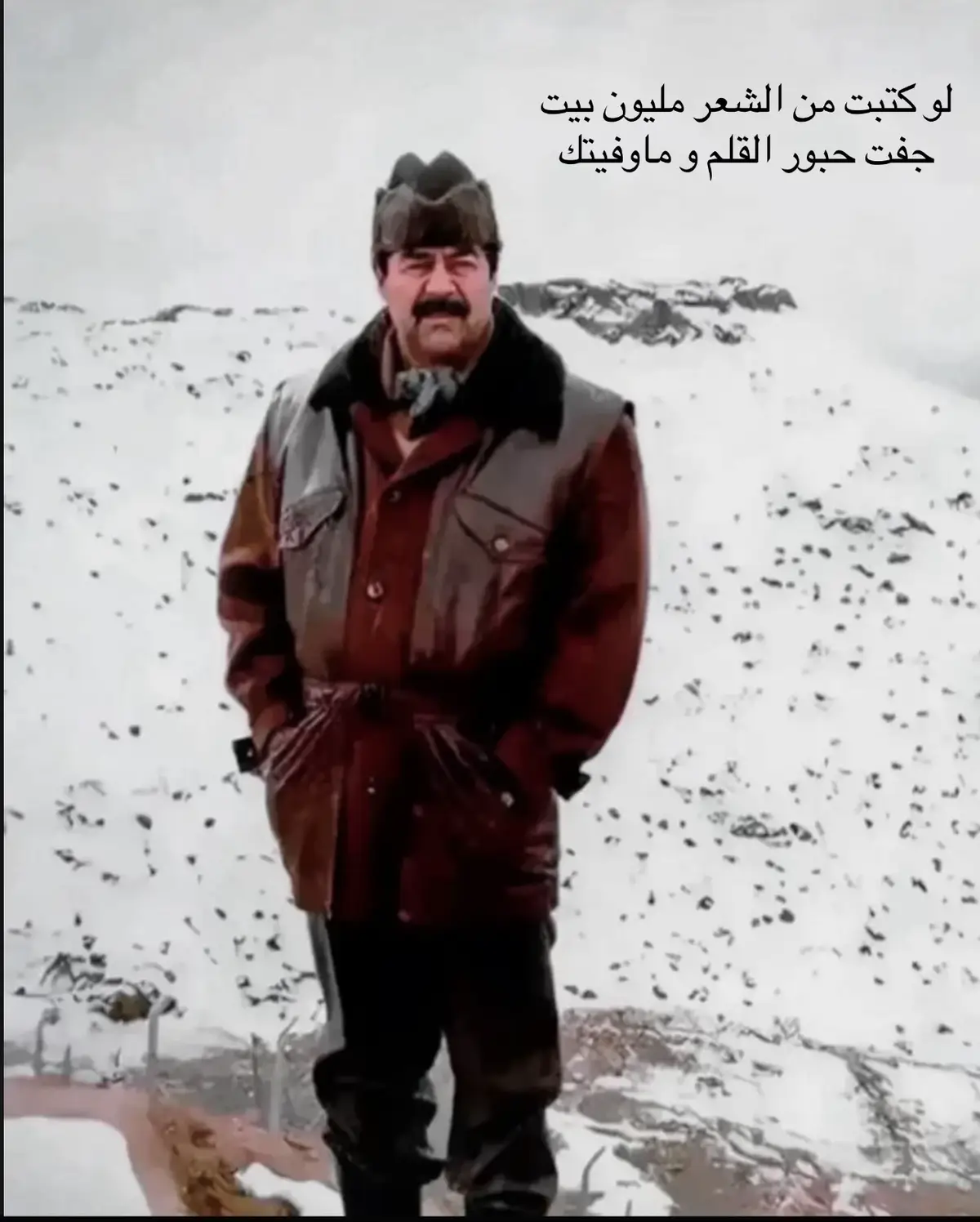 #صدام_حسين_المجيد_رئيس_جمهورية_العراق🇮🇶 