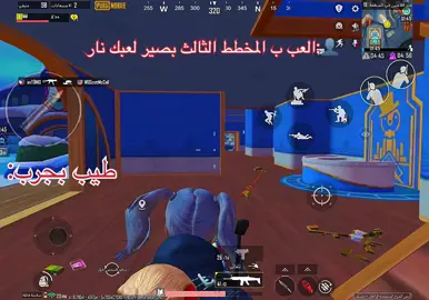 في حدا عندو حل🥲 #ببجي_العرب #سوريا🇸🇾 #السعوديه🇸🇦💚 #pubgmobile #fps120 