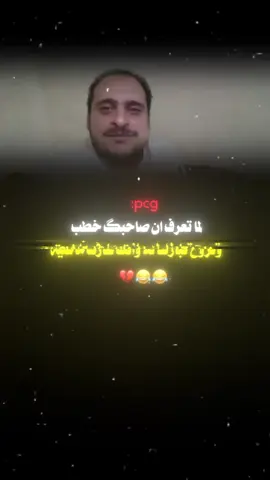 #😂💔 لايكات_لايكاتكم_متابعه_متابعتكم احلا متابعين والله تصميم_فيديوهات🎶🎤🎬تصميمي  🌚🦦