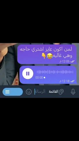 وبعدها بركب التونسيه 😂 #ريكوردات_حوته #creatorsearchinsight 