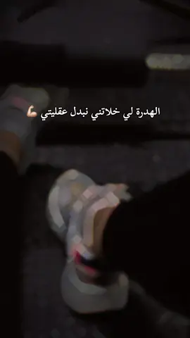 عز نفسك تعزك ❤️💪🏼 #algerie🇩🇿_maroc🇲🇦_tunisie🇹🇳 #فرنسا🇨🇵_بلجيكا🇧🇪_المانيا🇩🇪_اسبانيا🇪🇸 #explor 