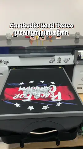 សម្រាប់​បងៗដែលចង់ព្រីនអាវដូចបងប្រុសខាងលេីអាចទាក់ទងមកតេឡេក្រាមពួកយេីងបានមានបញ្ចុះតម្លៃ១០%🫶🏻 #18studio #បោះដុំលក់រាយអាវព្រីននិងអាវយឺតលាត #dtgprinting #fyp #dtgcambodia 