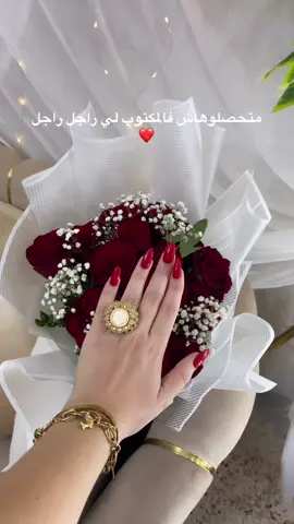 Press on nails 💅🏻✨  • réutilisable personnalisé  • vernis permanent  • livré avec kit composé de ( une lime + un bâtonnet + dès patch adhésives )    Vous êtes les bienvenus 🥰❤️    #nail #شعب_صيني_ماله_حل😂😂 #fyp #nailiseaf #اكسبلور 