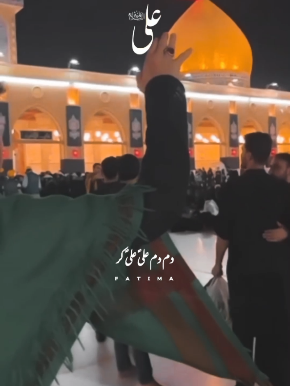 Part 34 | Mola Ali as 👑❤️ #Shah_e_Mardaan_Ali_as 📿🌹 #ustadnusratqawalis #nfakstatus#nusratlines #foryou_nfakfans