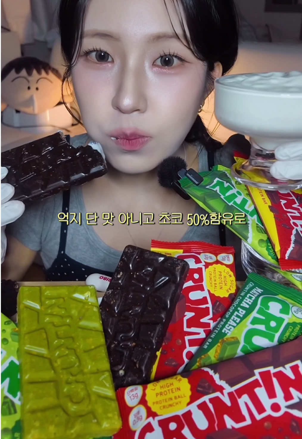 크런틴이랑 47키로가 되,..ㄹ고야,… #제품제공 @cruntin.kr  #먹방asmr #muckbang #eatingsounds #Foodie 