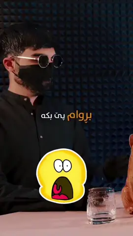 تەواو بەکورتی😂🙂#foryou #fyyyyyyyyyyyyyyyy #aram_0010 