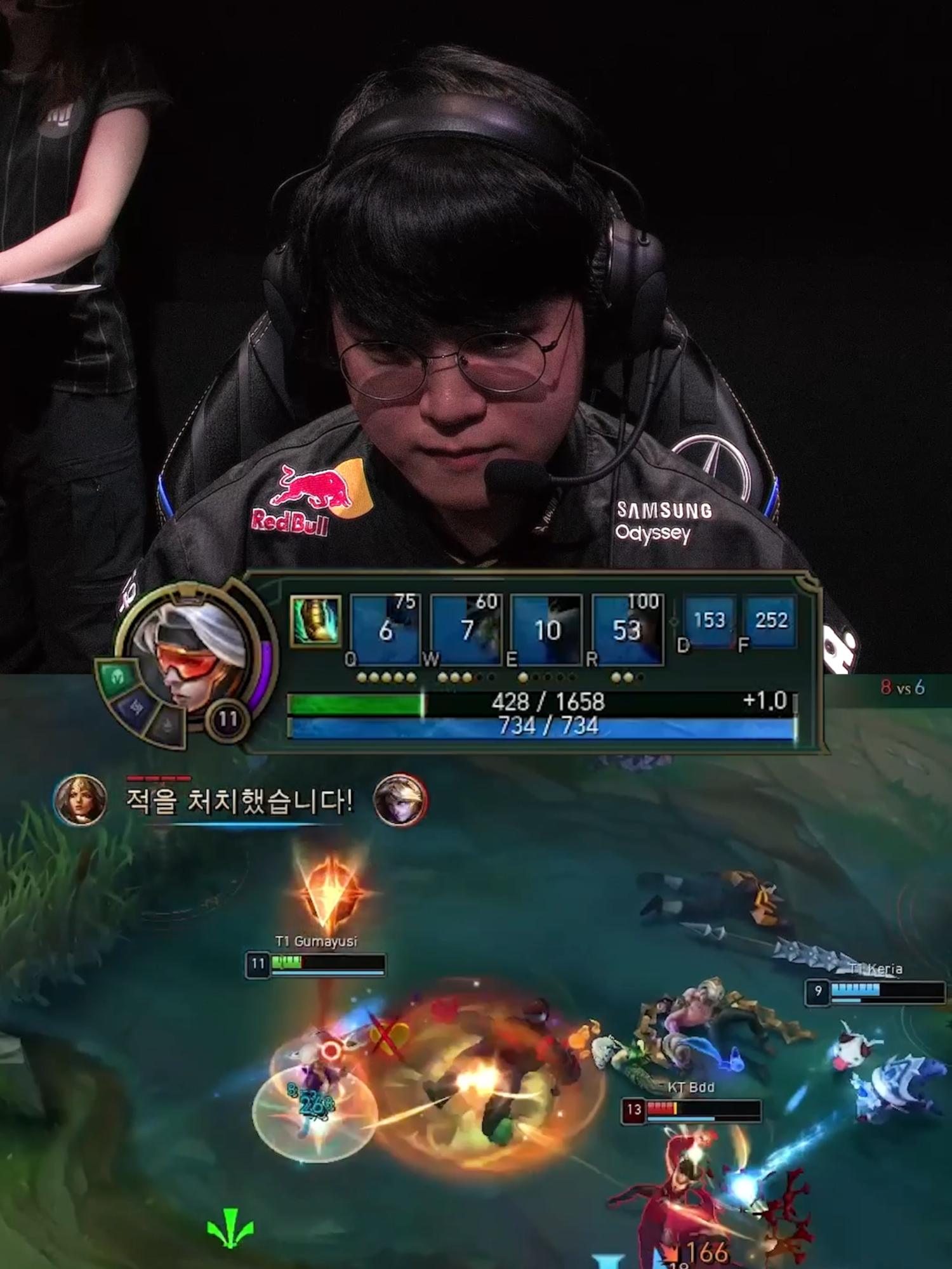 Gumayusi tearing through the dreams of KT 🗣️🗣️🗣️ Match: T1 vs KT #Worlds2025 Grand Final #leagueoflegends #lolesports