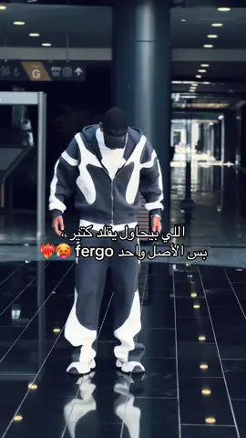 لو فشلت حاول تاني 😉🥵🔥🔥🔥#fyp #foryoupage #explore 