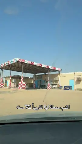 #اكسبلور #ixplore #مالي_خلق_احط_هاشتاقات #الشعب_الصيني_ماله_حل😂😂 #قديم 