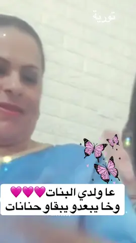 #foryoupage❤️❤️❤️🌹🌹🌹 #حركة_اكسبلورر🙏🙏🙏 #foryou #العونيات😍😍😍😍 #دكالة_بلاد_الخيرات❤️💪💯 