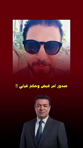 #لايك #احمد_شهيد #عدنان_الطائي #اكسبلور #fyp 