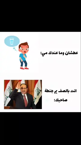 لا لاتفهمون غلط هيهييههيهي#fyp #الشعب_الصيني_ماله_حل😂😂 #fyp #fyp #fyp 