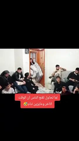 هو في ناس كده احيانا مينفعش معاها غير كده علشان تفهم 🤣#funnyvideos #اضحك_من_قلبك #😂😂😂 #متابعين #funny 