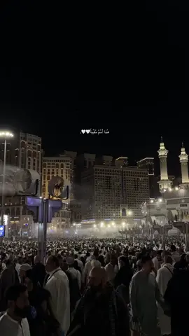 يارب🤲🏻🤲🏻#دعاء #عمره #السعودية #viral #foryou 