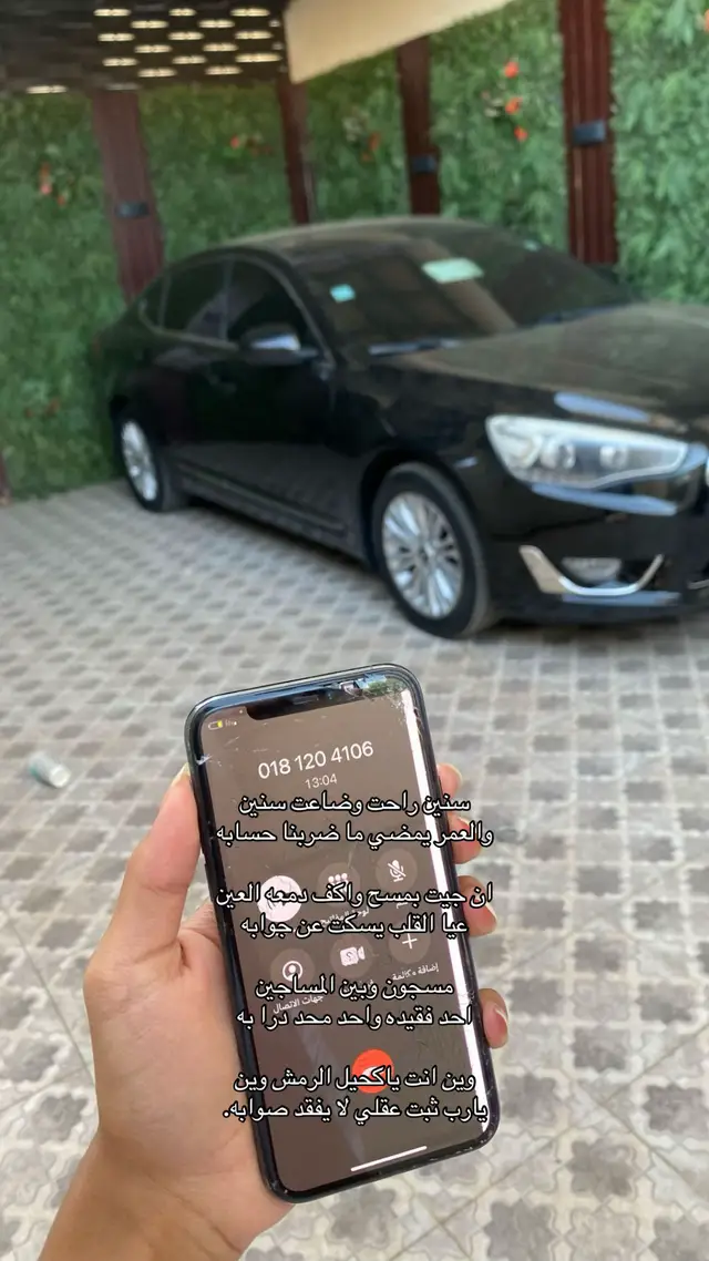 والعمر يمضي ماضربنا حسابه👍🏻.#اكسبلور #fyp #كدنزا #تبوك #305 