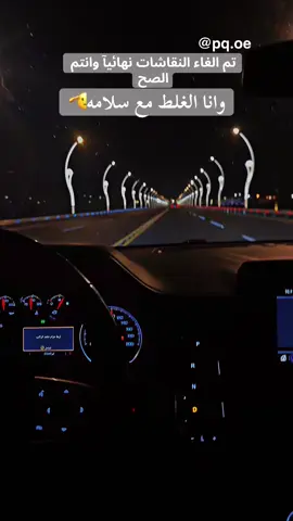 #تصويري_احترافي_الاجواء👌🏻🕊😴  @𓆩𝐀𝐁𝐃𝐎 l إلــمــصــمـم𓆪 