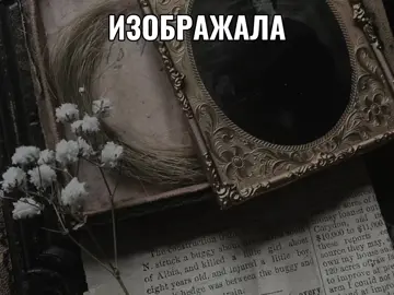 Электрофорез - По разбитым зеркалам #song #aesthetic #эстетика #песня 