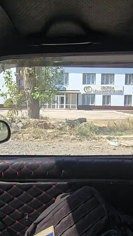 расписались бы тут? #загс #свадьба #дворецбракосочетания  #разрушка 