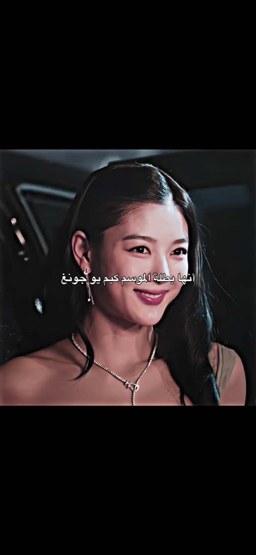 مبدعة🫶🏻. ( أسم المسلسل : عزيزي أكس / dearx )