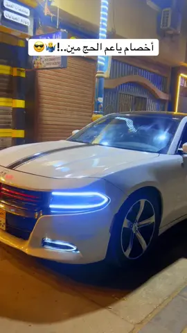 #معرض_دوس_بنزين🔥🔥 #الزفاف_الملكي #طرق_مصر_بقت_عالمية🇪🇬 #عربيات_معدله🔥🚗 #شبين_الكوم_بلدنا🌎🔥 