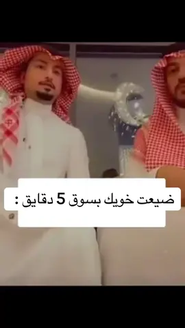 ‏#fyp #foryou #foryoupage #viral #tiktok #trending #saudiarabia #ksa #riyadh #jeddah #dammam #saudi #khobar #sauditrends #عرب #اكسبلور #مشاهير #تحدي #نكت #لقطة #فيديوهات #اكل #اكلات #food #سعودي_فود #اكل_الشارع #اكلات_سريعة #ستايل #موضة #saudistyle #saudifashion #HijabFashion #OOTD #كوميدي #ضحك #مقاطع_مضحكة #ترند #ترند_سعودي #تمارين #لياقة #جيم #رياضة #دايت 