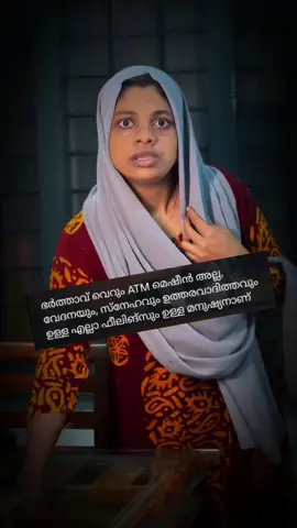 #😭😭😭😭😭😭 #fouryoupage #foryou #tiktok#amma 