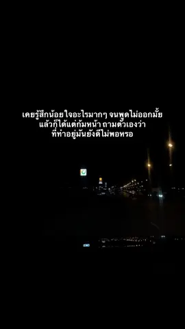 น้อยใจ🥺#เทรนด์วันนี้tiktok #เปิดการมองเห็น #พื้นที่สะสมความเศร้า #น้อยใจ #tiktokindia 