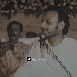 Last line 😘#fyp #foryou #syn_____writes #forypupage 