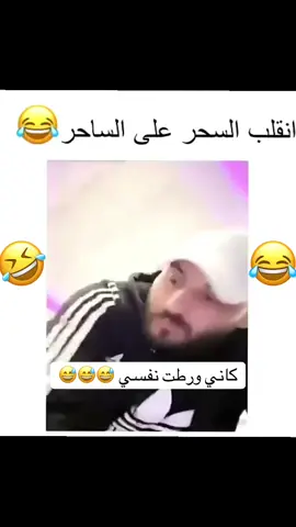 اسامة داود جيبلكم عرض م يكرش الميه 😂 وامه تفصل عليه 🤣 جميع مقاطع اسامة داود مع امة 🌹٢٠٢٠#trend #اسامه_داود😂😂😭😭 #رائد_سليم_اسامةداوود #ماما_سوزان #متابعه_ولايك_واكسبلور_فضلا_ليس_امر 