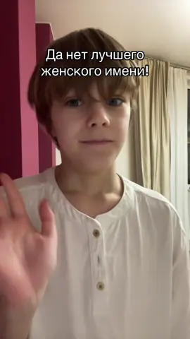 Кроме одной девочки