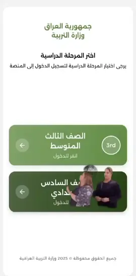 جميلة مناويه تفتح الباب🥲. #نتائج_السادس#السادس_الاعدادي  #explore #وزارة_التعليم 