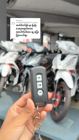 Replying to @user7667098528327 စမက်ကိး#foryoupage #foryou #tiktokmyanmar🇲🇲 #fypシ゚ #လာအားပေးဖို့ဖိတ်ခေါ်ပါတယ်ရှင် 