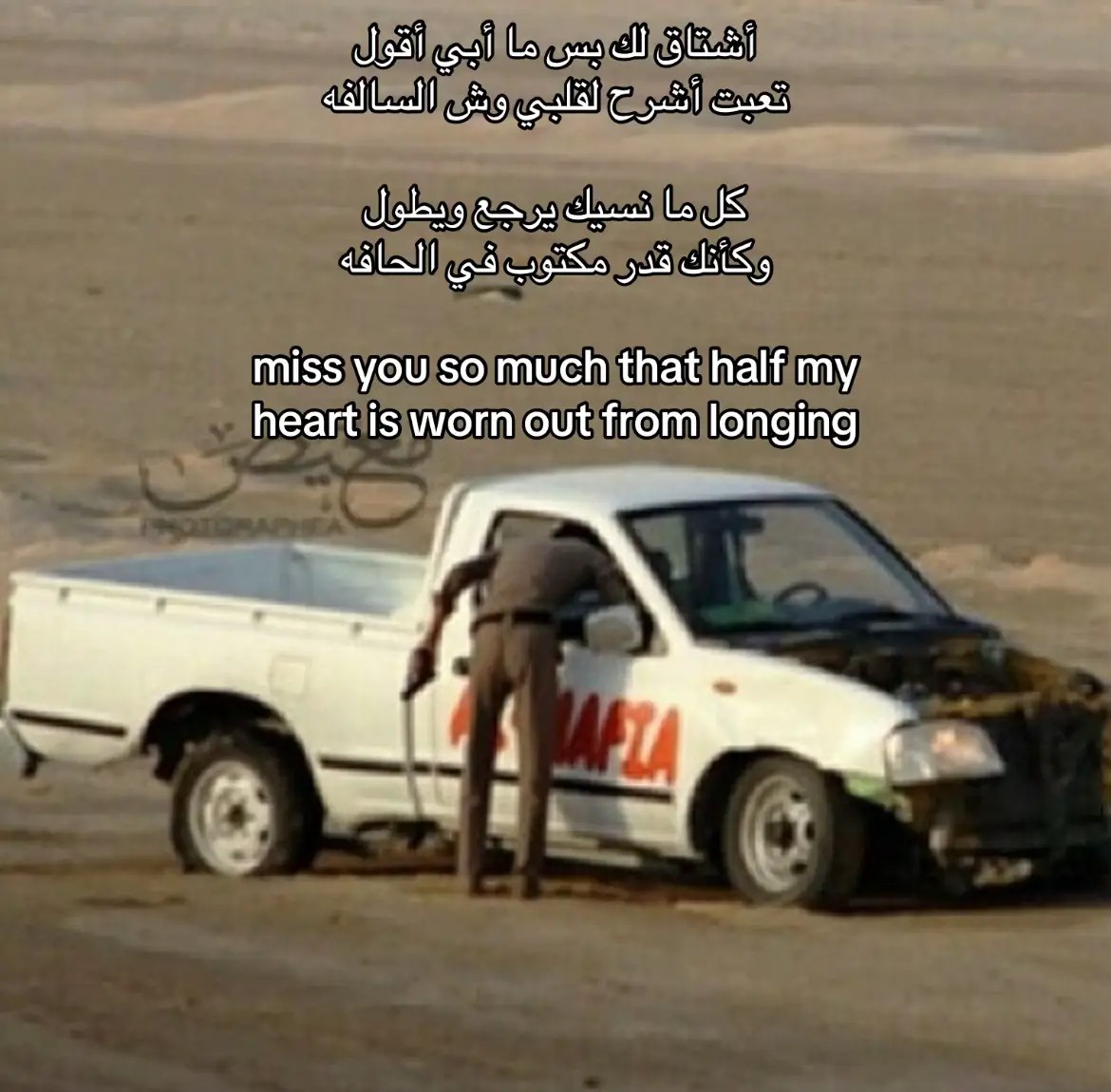 #foryoupage #viral #fyp 