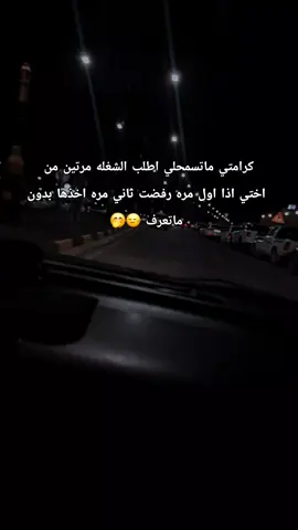 #لايك__explore___ #اكسبلور #اكسبلورر #شعب_الصيني_ماله_حل #مالي_خلق_احط_هاشتاقات🦦 