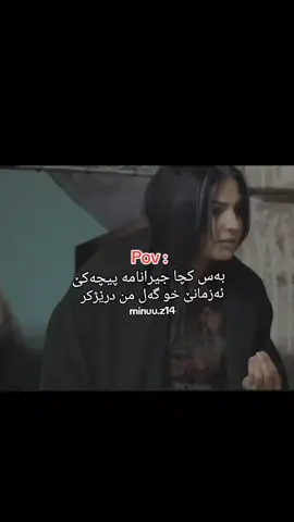 az o bas🗿#fypシ゚ #foryoupage❤️❤️ #actives #fypage 