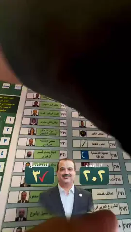 #حسين_هاشم_العامري #اكسبلور #صادقون #كتلة_الصادقون_النيابية #مجلس_النواب_العراقي 