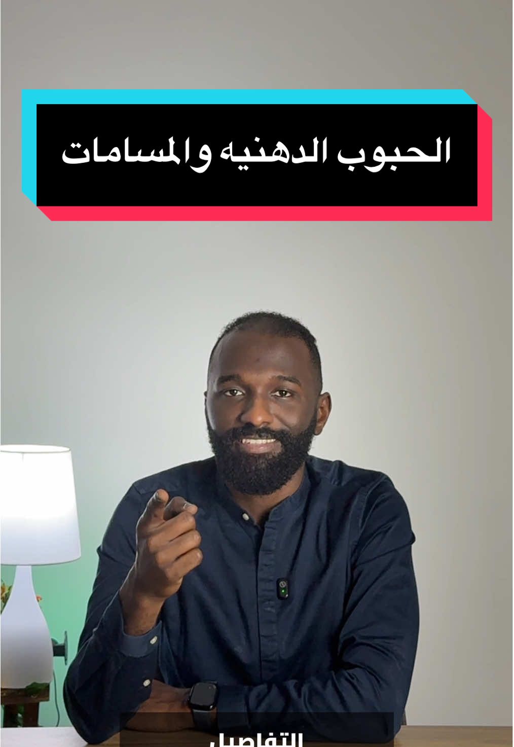 روتين البشرة الدهنيه والحبوب + تضييق المسامات في ٣ خطوات أساسيه ✨ #tiktokviral #البشرة_الدهنية #حبوب_الشباب #fyp  #تنظيف_البشرة   