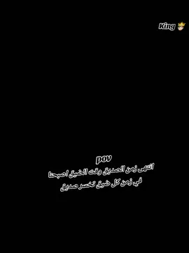 ##قائداممي👑💊 ليك الرحمه والمغفرة #شيباني_اخو_قائد_اممي #جيش_قائد_اممي_king #توماس_شلبي🚬🔥 