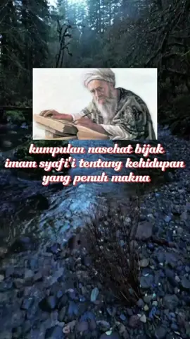 Nasehat bijak IMAM SYAFI'I yang penuh makna #LIVEFest2025 #katakatamotivasi #imamsyafii #nasehatislami #selfreminder 
