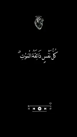 #سعود_الفايز #قران_كريم #سورةالأنبياء 