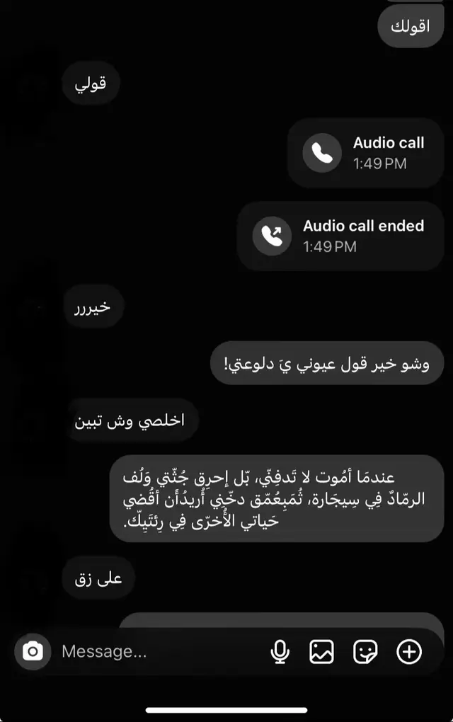 #asmr #tiktok #ftypシ #مالي_خلق_احط_هاشتاقات #fyp 