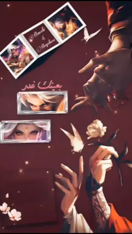 بعينك غدر🙂💔غيرت اسمي منNezuko الى YONA💜🦋