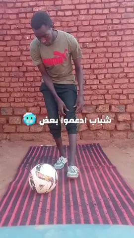 أنا جالس على الأرض وأبدأ في تنطيط الكرة بين رجلي وبين الحائط، مستخدماً حركات سريعة وخدع بسيطة تجعل الكرة ترتد بشكل متكرر دون أن تسقط. كل تنطيطه مصحوبة بتأثيرات صوتية وإيقاع يعكس الطاقة والمرح. في النهاية أقف وأكمل اللعب بحركة فري ستايل مميزة. #فري_ستايل #تنطيط_الكرة #مهارات_رياضية #لايف_فوتبال   #creatorsearchinsights @Dheel academy 