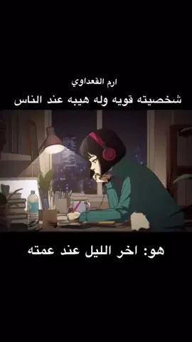 #مسطرين #المسطرين🇦🇱 #التسطير #تسطير #ارم_القعداوي 