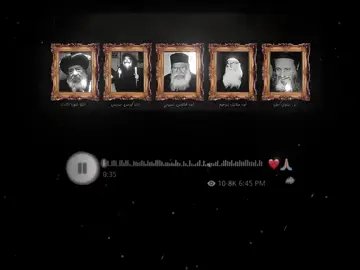 #بركه_شفاعتكم_تكون_معانا_امين🙏🤍✨ 